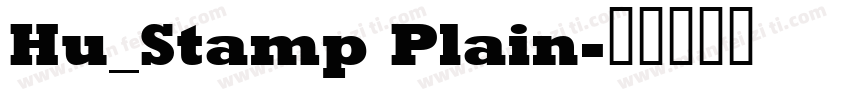 Hu_Stamp Plain字体转换